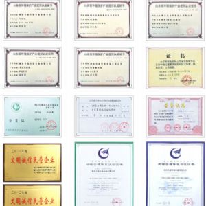 荣誉资质